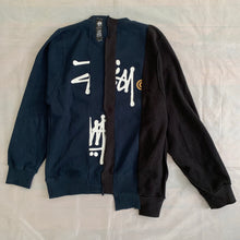 Load image into Gallery viewer, 2013 Kiko Kostadinov x Stussy Reconstructed Crewneck Sweater - Size M